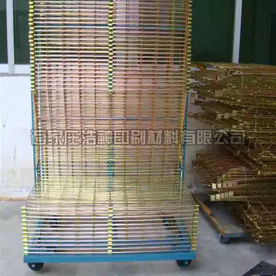 Silkscreen printing drying rack drying rack multi-layer rack 900 * 650MM 50 layer drying rack