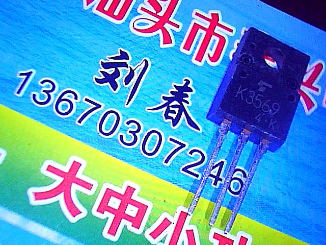 First consult 2sk3569 K3569 imported field effect transistor TO-220F