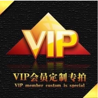 vip shipping costs ultra-connected and dedicated to the