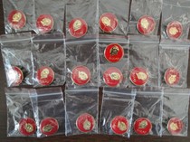 Mao President Like Chapter Chest Badge badge Mao Zedong Commemorates Mao Zedong Chairman Mao Like Zhang Zhizan Zhang will pin gifts