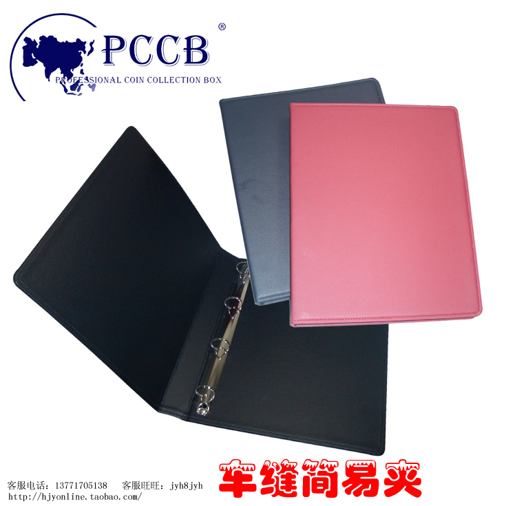 Five Crowns--PCCB Stamp Binder (Sewing Book)