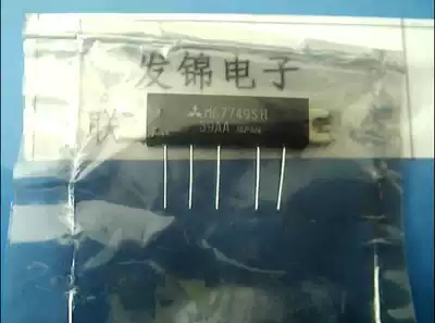 Brand new original M67749SH