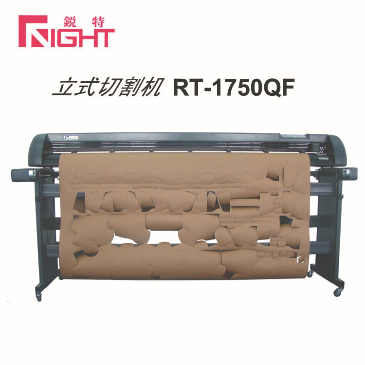 Clothing cad cutting and drawing All clothing plotter clothing pen plotter plotter RT-1750QF