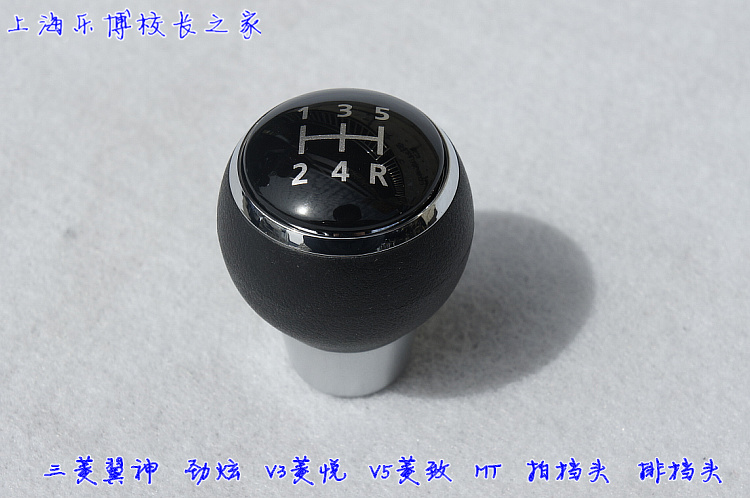 Mitsubishi Wing Shi DX7 Honda City Honda V6 subishi V3 subishi V5 diamond Zhi MT gear rod head A030