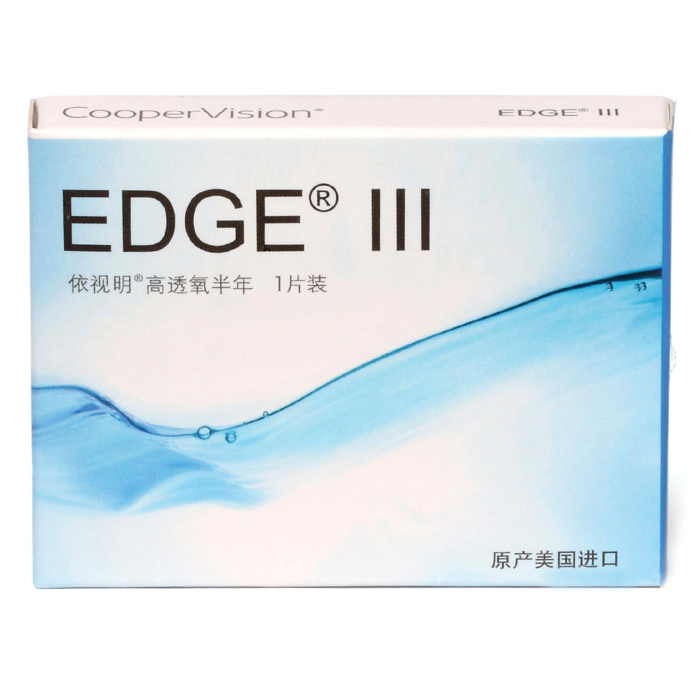 【送护理液+镜盒】酷柏库博依视明高透氧半年抛隐形近视眼镜1片装