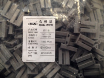 HXH connector TJC1(10-8...