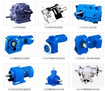 Manufacturer S37-S97 reducer reducer reducer motor gearbox S37-Y0 55-4P-M1-O-A