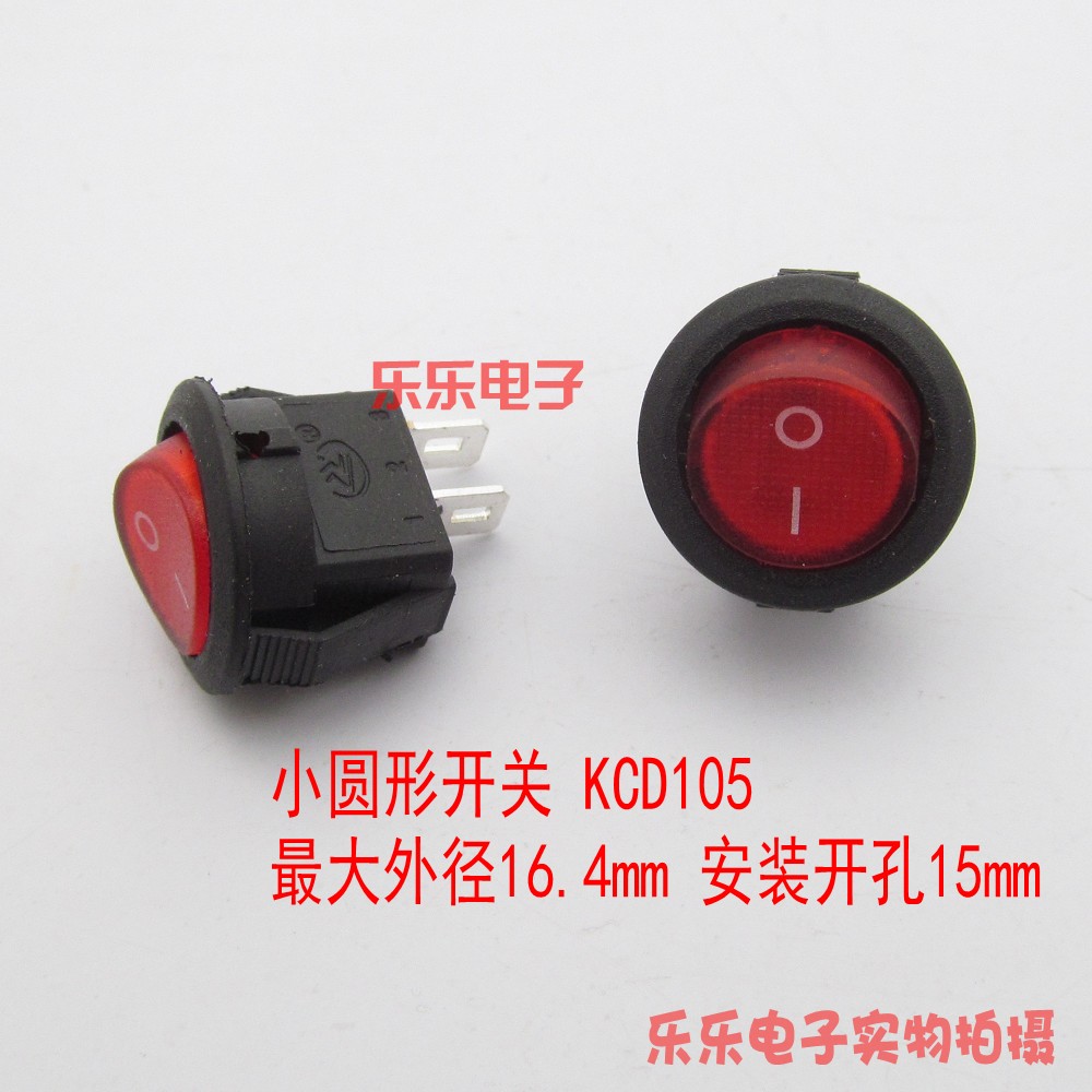 Ultra-small drilling about 15mm round power switch 2 foot 3 foot red KCD5 rocker switch panel mounted