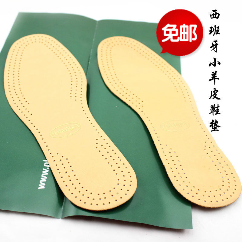 西班牙原装进口薄皮垫 真皮鞋垫 小羊皮薄鞋垫 透气吸汗鞋垫包邮
