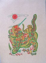 Suzhou Taohuawu woodcut New Year painting direct money Tiger hand-engraved print rice paper gift