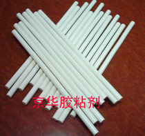 Milky white high temperature resistant 150 degree hot melt glue stick strip non-toxic environmentally friendly flame retardant electronic products special glue stick
