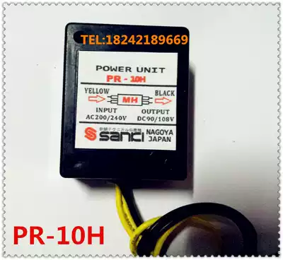 PR-10H Motor Motor Brake Rectifier AC220 DC95V1AMP