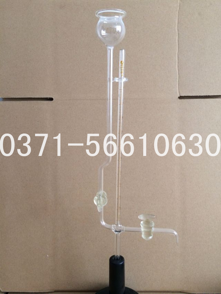 【两支起拍】3ml座式微量滴定管白色微量滴定管坐式座式滴定管