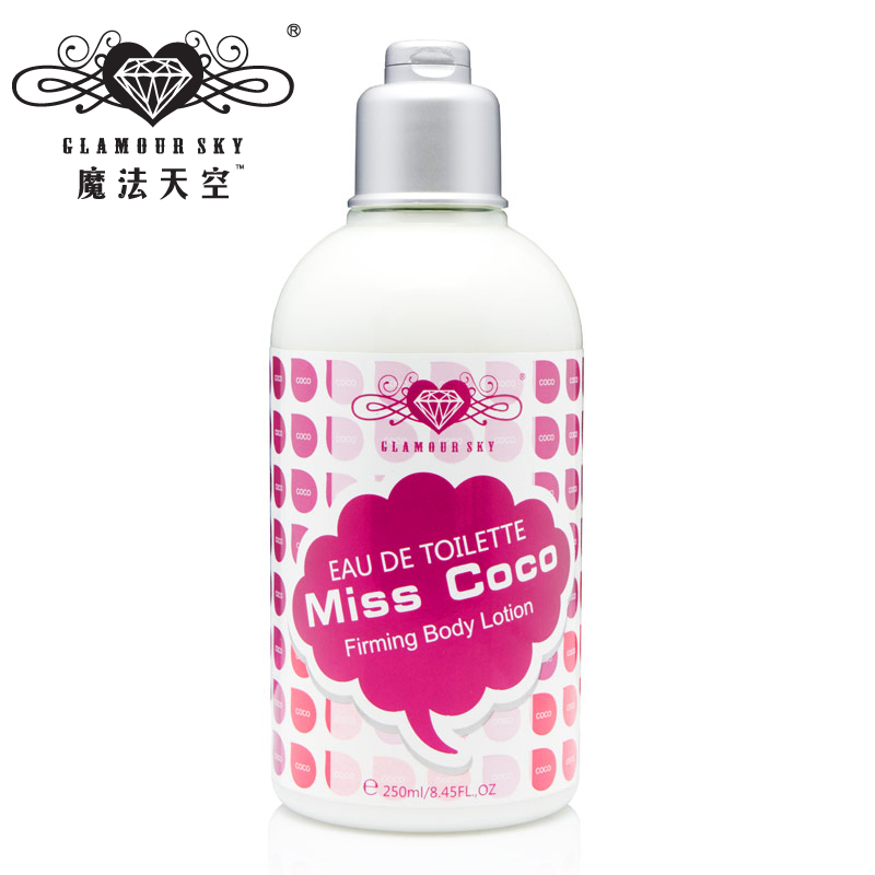 魔法天空coco小姐香水身体乳全身莹亮补水保湿去鸡皮250ml
