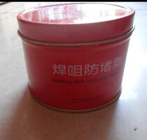 shuang yu tip fang du ji