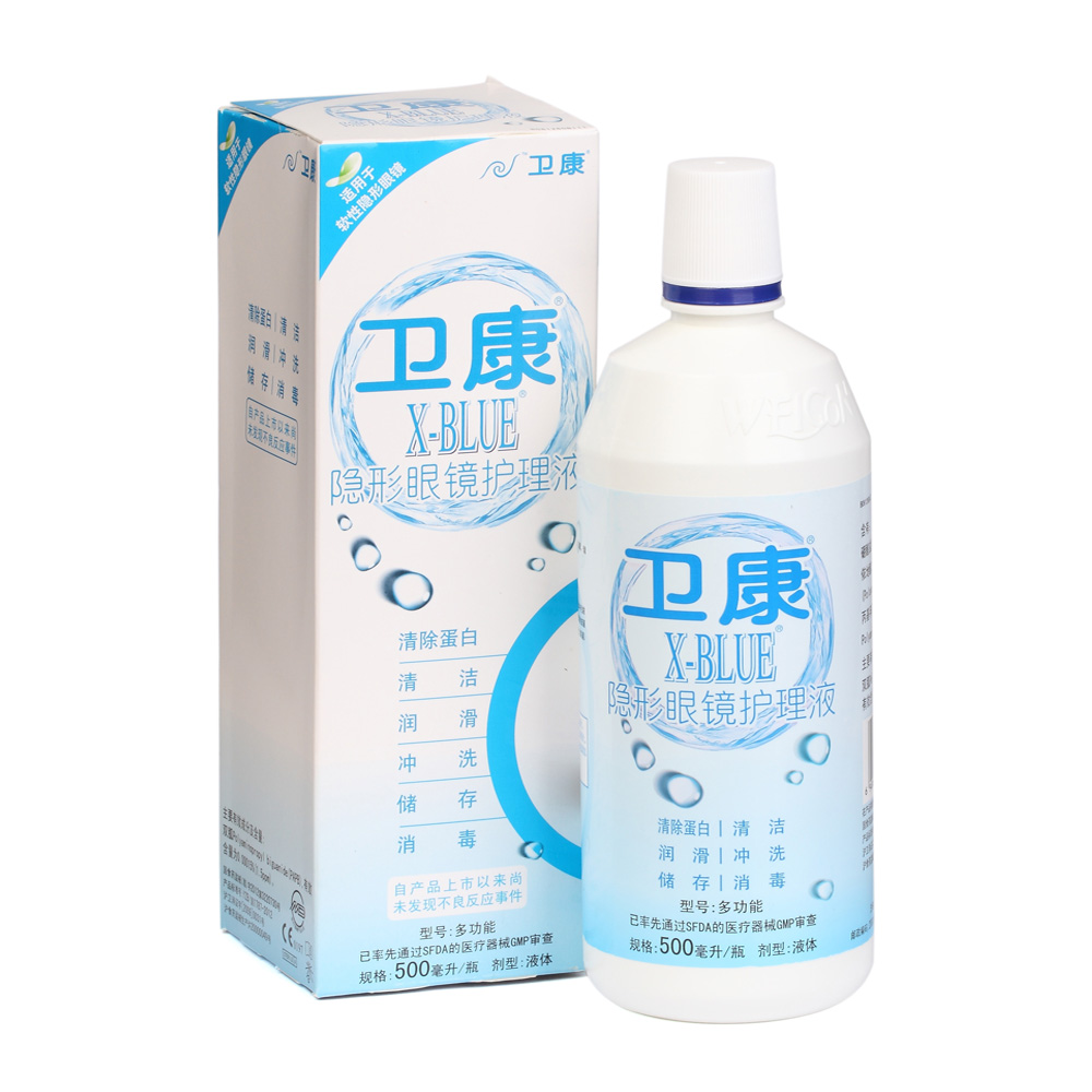 卫康隐形近视眼镜护理液x-blue多效保湿除蛋白美瞳药水500ml