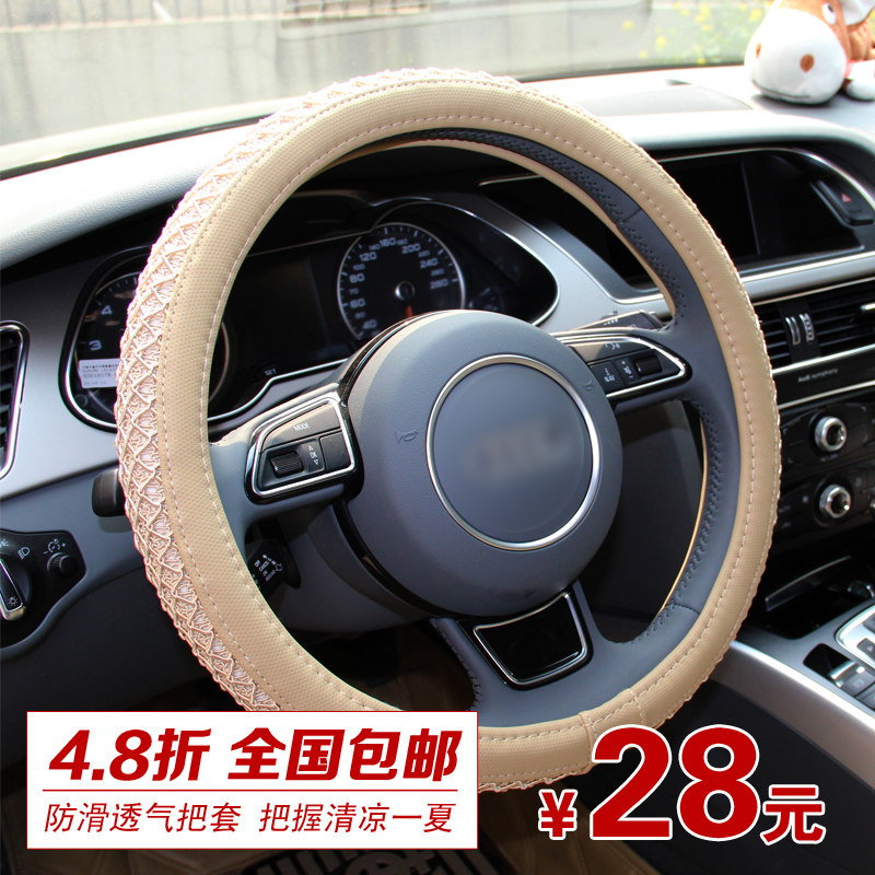 夏季丹尼皮方向盘套 透气环保把套 四季通用 汽车用品超市 sm0012