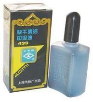 I-character card 433 quick-drying clean printing oil black I-character quick-drying printing oil