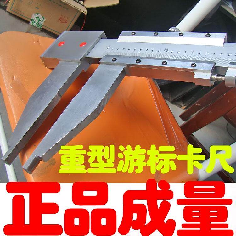 Shopper recommended the weight of cursor caliber 0-3000mm accuracy:0 02mm large cursor card size