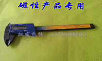 Plastic caliper 0-150mm Special caliper for magnetic products Accuracy 0 1