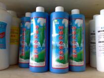 Leather Brightener Colorless Brightener Leather Care