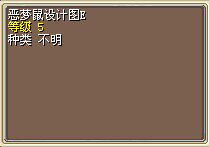 Magic baby nostalgic shepherd nightmare rat design ABCDE Level 1 nightmare rat transformation nightmare rat figure