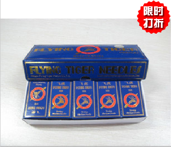 Domestic flying tiger DCX1 machine needle bag sewing machine needle torture needle 14 No. 11