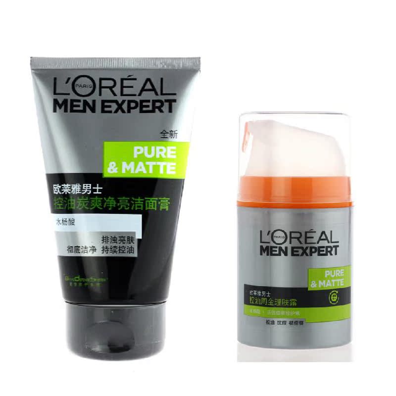欧莱雅男士控油炭爽净亮洁面膏100ml+男士周全理肤露50ml套装