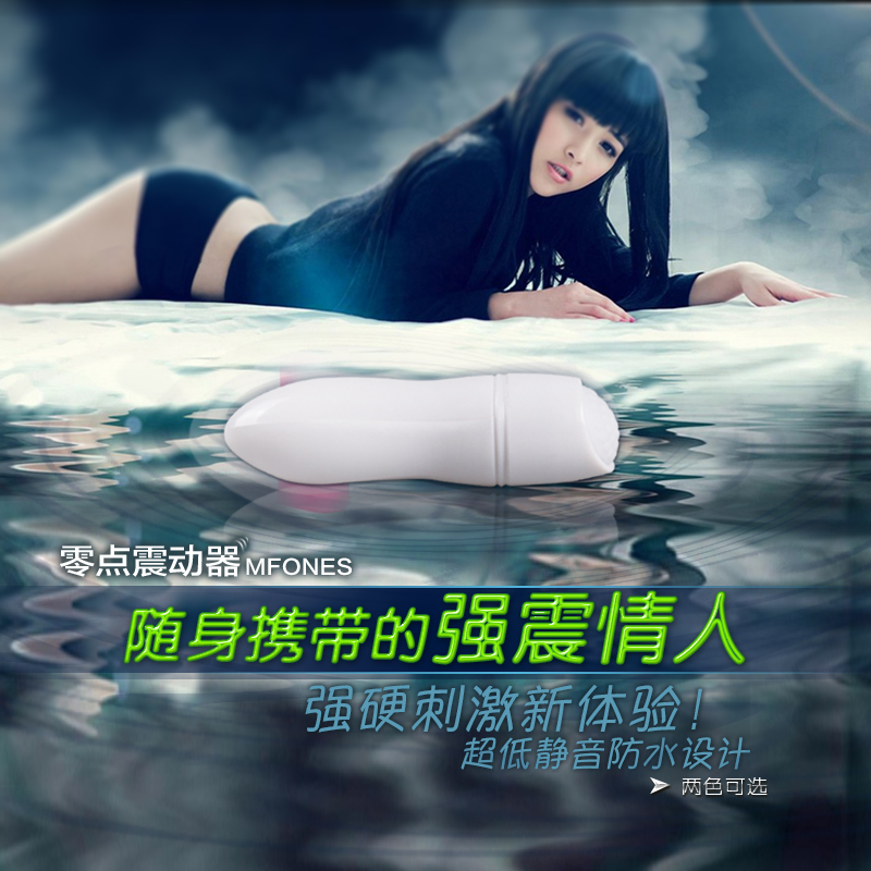 取悦 女用自慰无线G点刺激子弹跳蛋手指静音零点震动器性器具情趣