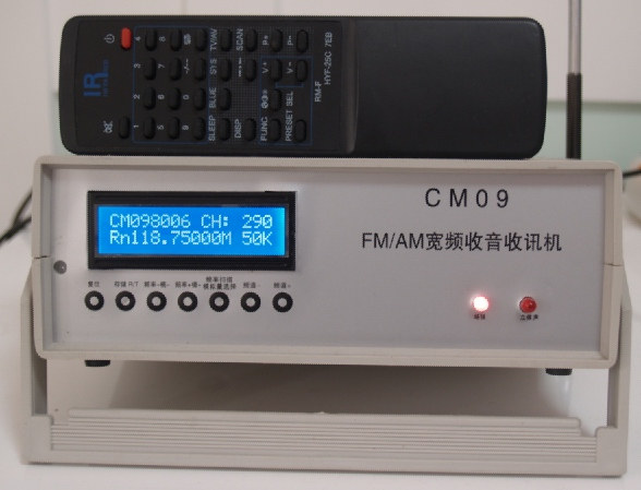 宽频接收机CM09890V:收音黑科技!全球信号全覆盖,户外党狂喜神器!-电台-淘宝好物网