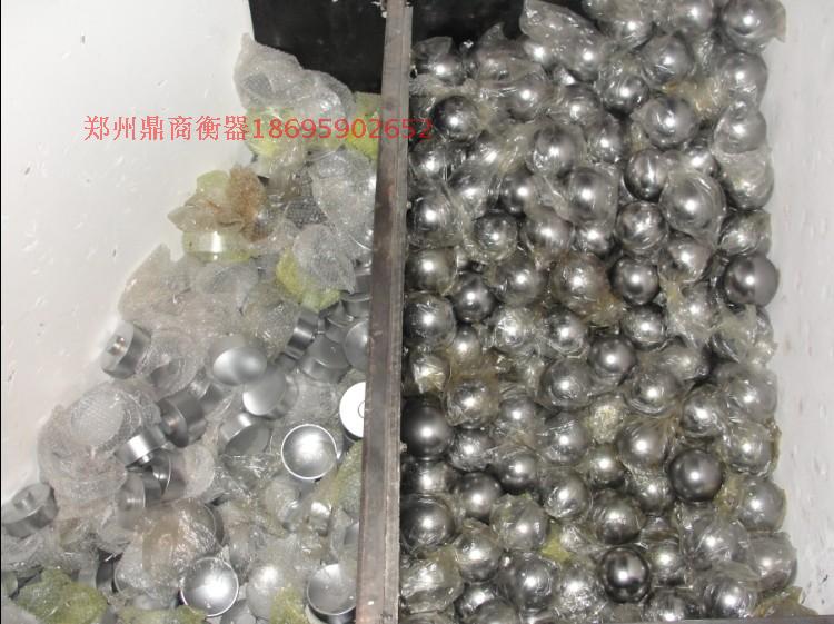 Electronic scale weighing car balance accessories QS ground pound weighing sensor steel ball steel bowls fixed base indenter