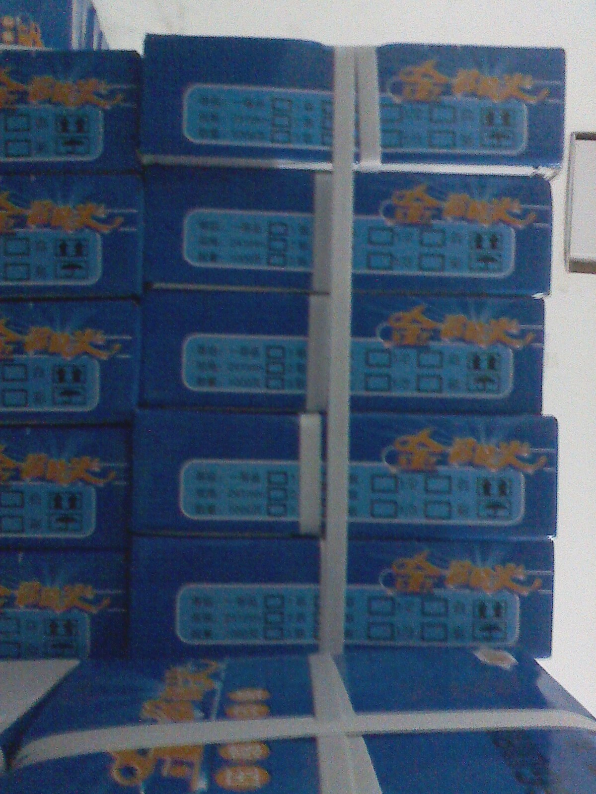 Golden Sunshine 241 - 3 computer printing paper triple two third - class paper Taobao shipment paper printing paper