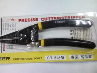 Original Loaded Flying Deer Multifunction Exfoliating Pliers Electrician Tool Multifunction Peeling Wire Shearer RT-7021