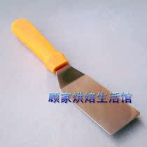 Five Crown-Three-can SN4873 large blade (orange plastic handle) for cake pizza for pastry