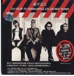 正版现货 U2 和平宣言[星外星再版]CD Vertigo