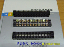 Chongguan Shengling terminal TB-2512 (copper) terminal block connector terminal block 25A 12 bits