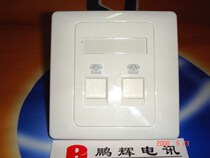 Simon socket Two computer network cable network information panel wall plug (86 free-line type)