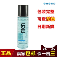 Mary Kay Men Toner 110ml Chăm sóc nam Mary Kay Toner Mary Kay Chính hãng sữa rửa mặt cho da dầu nam