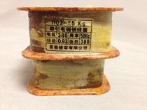  Traction electromagnet coil MQ2-5141 15N 380V all copper coil