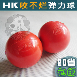 KSY imports bite-resistant rubber ball rope ball bite not bad solid elastic ball biting dog toy-Taobao