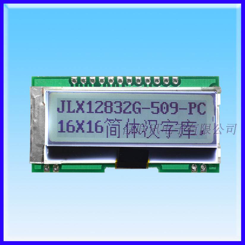 JLX12832G-509-PC liquid crystal module 12832 LCD module FSTN semi-through serial port