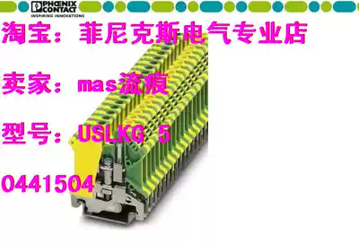 Tax-included double crown seller special offer fake one penalty ten Finick grounding terminal 0441504 USLKG 5