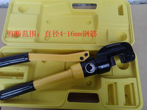 Quick hydraulic steel bar cut 16mm hydraulic tool bar pliers hydraulic pliers SC-16 giver inner hexagon wrench