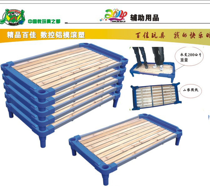 Kindergarten bed Plastic wood bed Folding bed Baby nap bed Children's bed Tong Tong bed Single double bed