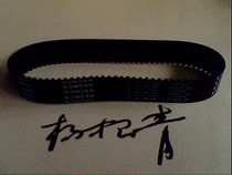 High torque semi-circular arc tooth belt Japan Samsung S3M-249-15 MITSUBOSHI brand MBL timing belt