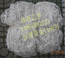 5-a-side football net nylon football goal net