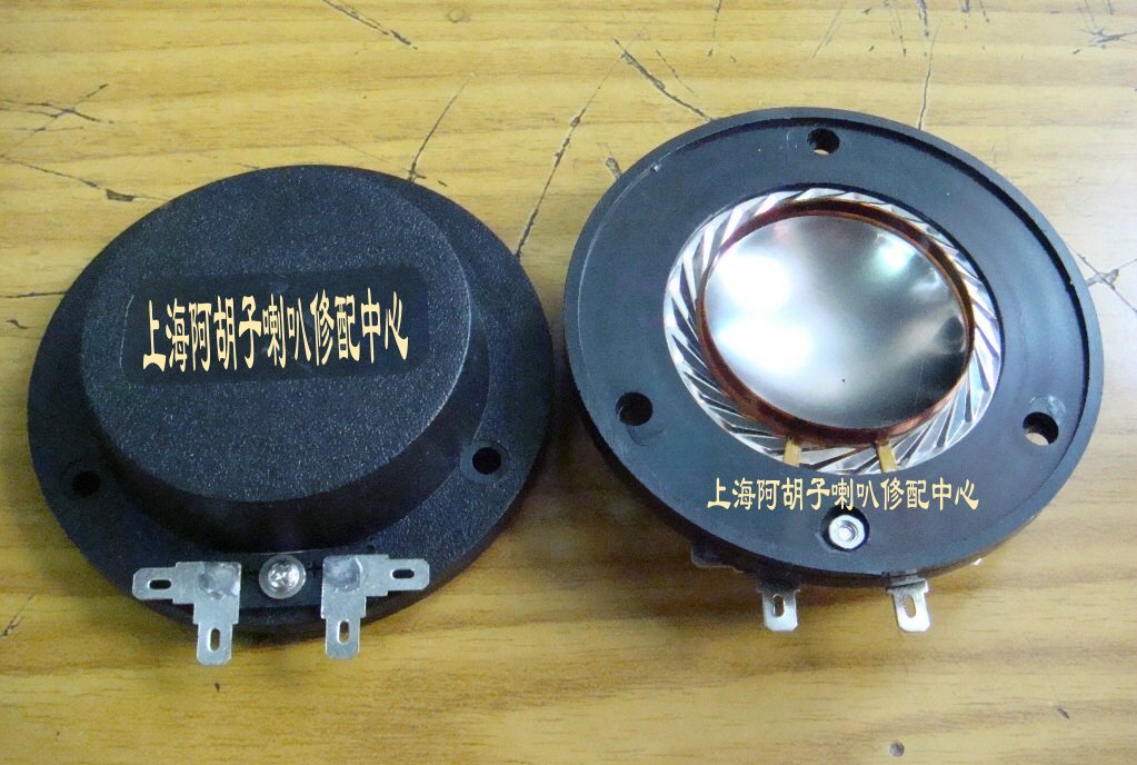 c-brand l-4405 professional high-sound horn component specification44 4mm]