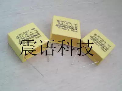 X2 Safety capacitor 275V2 2uF 275V AC 225 275v 225 new off-the-shelf