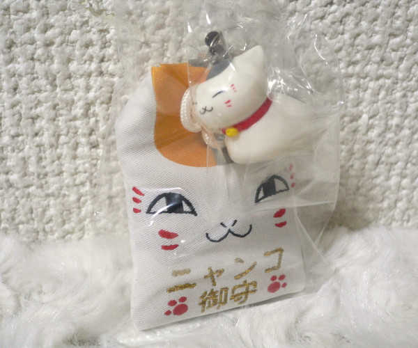 现货 日本正版夏目友人帐猫先生护身符御守手机链绳单只