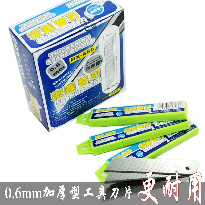 Honxin Swing Blade 0 6mm Heating Blade Max 18mm Wide Tool Blade